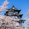 青森春游3天2夜