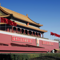 Beijing World Heritage Tour - 5 Days 4 Nights (Great Wall, Temple of Heaven, Summer Palace, Forbidden City, Birds Nest)