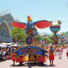 Hong Kong Disneyland